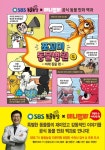 알라딘: [중고] 쪼꼬미 동물병원 4 [중고] 쪼꼬미 동물병원 4