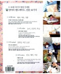 [중고] 오영실의 퀼트 이야기 | 알라딘 [중고] 오영실의 퀼트 이야기