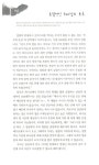 [중고] 주님은 나의 최고봉 (반양장) : 알라딘