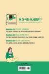 알라딘: 미드로 영어공부하기 미드로 영어공부하기