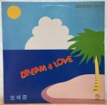 [중고] [LP] 오석준 1집 Dream & Love - 꿈을 찾아서 / 헤어지고 난 후... [중고] [LP] 오석준 1집 Dream & Love - 꿈을 찾아서 / 헤어지고 난 후