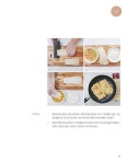 정이네 밑반찬 101 : 알라딘