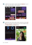 스마트폰 앱 활용하기 | 능력향상 시즌 5 | 오상열 | 알라딘 스마트폰 앱 활용하기 | 능력향상 시즌 5  | 오상열