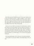 교과서가 쉬워지는 초등 역사 신문 | 뉴톡 3 | 김문영 | 알라딘 교과서가 쉬워지는 초등 역사 신문 | 뉴톡 3 | 김문영
