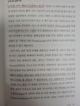 알라딘: [중고] 안티프래질 [중고] 안티프래질