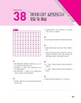 2025 전산응용기계제도기능사 필기 | 다솔유캠퍼스 | 알라딘 2025 전산응용기계제도기능사 필기 | 다솔유캠퍼스