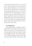 더 나은 실패 : 알라딘