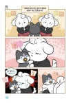 비마이펫 멍냥연구소 9 : 알라딘