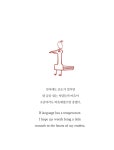 이수생각 : 알라딘