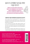 난처한 미술 이야기 8 | 난생 처음 한번 공부하는 미술 이야기 8 | 양정무 | 알라딘 난처한 미술 이야기 8 | 난생 처음 한번 공부하는 미술 이야기... 