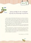 즐깨감 스토리텔링 7세 수학 수 | 즐깨감 스토리텔링 수학 | 와이즈만 영재교육연구소 | 알라딘 즐깨감 스토리텔링 7세 수학 수 | 즐깨감... 