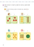 즐깨감 스토리텔링 7세 수학 연산A | 즐깨감 스토리텔링 수학 | 와이즈만 영재교육연구소 | 알라딘 즐깨감 스토리텔링 7세 수학 연산A | 즐깨감... 