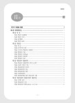 2025 행정사 행정법 | 2025 행정사 시리즈 (법학사) | 고영동 | 알라딘 2025 행정사 행정법 | 2025 행정사 시리즈 (법학사)  | 고영동