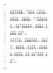 독송본 한문·한글역 대방광불화엄경 48 | 독송본 한문·한글역 대방광불화엄경 48 | 해주 옮김 | 알라딘 독송본 한문·한글역 대방광불화엄경 48... 