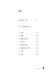 40 : 알라딘