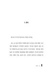 40 | 류재민 | 알라딘 40 | 류재민