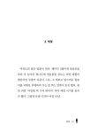 40 | 류재민 | 알라딘 40 | 류재민