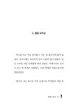 40 | 류재민 | 알라딘 40 | 류재민