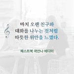 하루의 끝에 듣는 음악 | 김준영 | 알라딘 하루의 끝에 듣는 음악 | 김준영