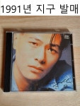 알라딘: [중고] 윤상 1집 [중고] 윤상 1집