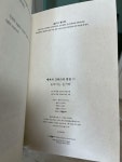 [중고] 애거서 크리스티 전집 10 움직이는 손가락 (황금가지 양장본, 겉표지 없음) | 애거서 크리스티 | 알라딘 [중고] 애거서 크리스티 전집 10... 