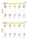 일본어 진짜학습지 첫걸음 | 진짜학습지 | 시원스쿨어학연구소 | 알라딘 일본어 진짜학습지 첫걸음 | 진짜학습지  | 시원스쿨어학연구소