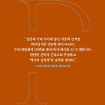 뵈뵈를 찾아서 | 수전 E. 하일렌 | 알라딘 뵈뵈를 찾아서 | 수전 E. 하일렌