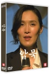 알라딘: 암묵 암묵