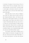 1인 출판사의 슬픔과 기쁨 | 조은혜 외 | 알라딘 1인 출판사의 슬픔과 기쁨 | 조은혜 외