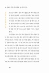 1인 출판사의 슬픔과 기쁨 | 조은혜 외 | 알라딘 1인 출판사의 슬픔과 기쁨 | 조은혜 외