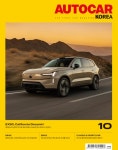 알라딘: [전자책] 오토카 코리아 Autocar Korea 2024년 10월 [전자책] 오토카 코리아 Autocar Korea 2024년 10월