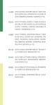 알라딘: 미리보기 - 2024 김승옥문학상 수상작품집