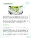 그래비트랙스 : 대백과 : 알라딘