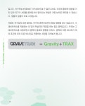 그래비트랙스 : 대백과 : 알라딘