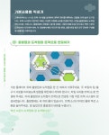 그래비트랙스 : 대백과 : 알라딘