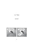 우리 모두는 어린이였다 : 알라딘