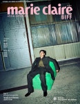 마리끌레르 Marie Claire BIFF Edition C형 2024 (표지 : 설경구) : 알라딘