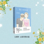 알라딘: 별을 사랑하여 별을 사랑하여