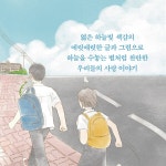 별을 사랑하여 : 알라딘