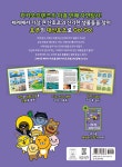 Go Go 카카오프렌즈 자연탐사 9 : 호주 대산호초 | Go Go 카카오프렌즈 자연탐사 9 | 조주희 | 알라딘 Go Go 카카오프렌즈 자연탐사 9 : 호주... 