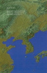 읽고 바로 써먹는 쓸모 있는 한국사 : 알라딘