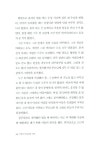 [중고] 사람이 아름다운 이유 | 알라딘 [중고] 사람이 아름다운 이유