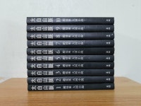 알라딘: [중고] 태백산맥 세트 - 전10권 [중고] 태백산맥 세트 - 전10권
