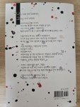 [중고] 뜨거운 안녕 : 알라딘