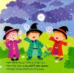수리수리봉봉 마법사 : 알라딘