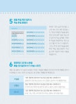 매일 1장 일본어 쓰기 습관 100일의 기적 레벨업 | 매일 1장 일본어 쓰기 습관 100일의 기적 | 핫크리스탈(허수정) | 알라딘 매일 1장 일본어... 