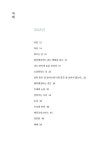 이수의 일기 : 알라딘