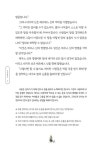 신현철.최인자 엮음 | 알라딘 358가지 어린이를 위한 이솝우화전집 2 | 358가지 어린이를 위한 이솝우화전집 1 2 | 신현철.최인자 엮음
