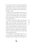 신현철.최인자 엮음 | 알라딘 358가지 어린이를 위한 이솝우화전집 2 | 358가지 어린이를 위한 이솝우화전집 1 2 | 신현철.최인자 엮음