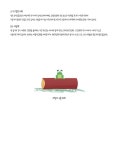 오늘 왜 이래? | 국민서관 그림동화 287 | 던킨 비디 | 알라딘 오늘 왜 이래? | 국민서관 그림동화 287 | 던킨 비디